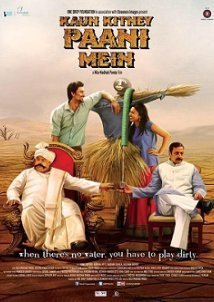 Kaun Kitney Panee Mein (2015)