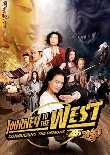 Journey to the West: Conquering the Demons (2013)