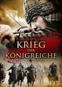 Battlefield Heroes (2011)