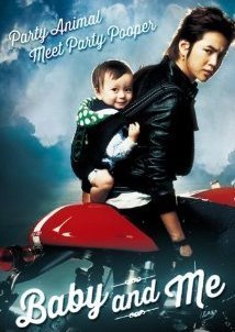 Baby and Me / Ahgiwa na (2008)