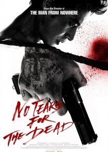 No tears for the dead (2014)