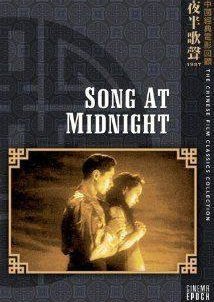 Ye ban ge sheng (1937)