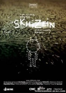 Σχίζειν / Skhizein (2008)