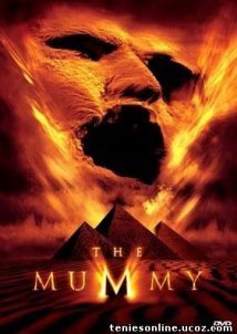 Η μούμια / The Mummy (1999)