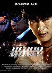 Blood Money (2012)