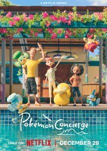 Pokémon Concierge / Pokemon konsheruju (2023)