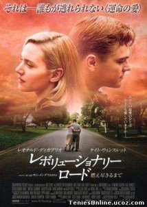 Revolutionary Road (2008)