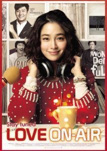 Wonderful Radio / Love On-Air / Wondeopul Radio (2012)