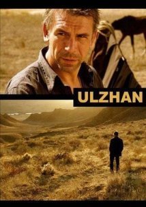 Ulzhan (2007)
