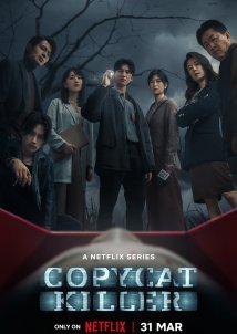 Απομιμηση Εγκληματος / Copycat Killer (2023)