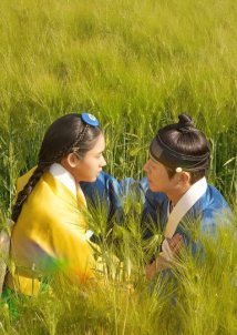 My Dearest / Lover (2023)