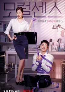 Love and Leashes (2022)