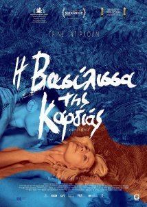 Η βασίλισσα της καρδιάς / Queen of Hearts / Dronningen (2019)