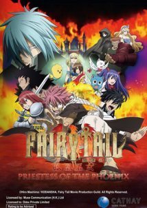 Fairy Tail: Priestess of the Phoenix (2012)