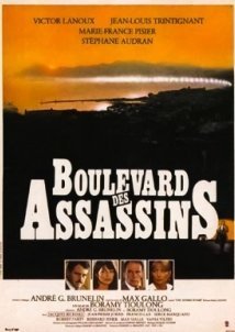 Boulevard des assassins (1982)
