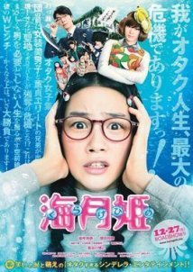 Princess Jellyfish / Kurage hime (2014)
