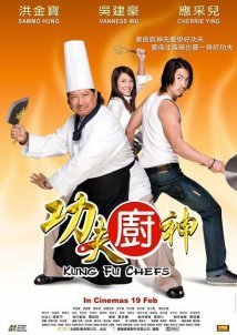 Kung Fu Chefs (2009)