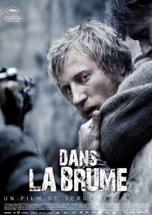 Το Πρόσωπο Της Ομίχλης / V tumane / In the Fog (2012)