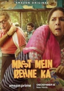 Στη Σκια Της Πολης / Mast Mein Rehne Ka (2023)