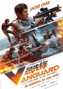 Vanguard (2020)
