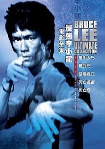 The Chinese Connection / Fist of Fury / Jing wu men (1972)