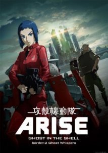 Ghost in the Shell Arise: Border 2 - Ghost Whisper (2013)