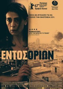 Εντός ορίων / In Syria / Insyriated (2017)