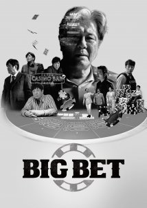 Big Bet / King of Savvy (2022)