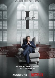 Η Βασιλεία του / The Kingdom / El Reino (2021)