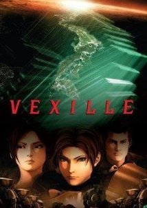 Bekushiru: 2077 Nihon sakoku / Vexille (2007)