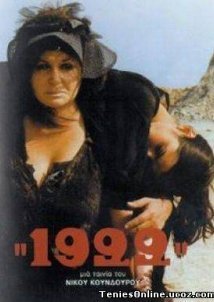 1922 (1978)