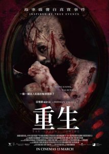 The Second Coming  / Zong sheng (2014)