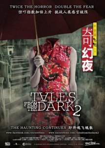 Τales from the Dark Part 2 / Kei yau yeh (2013)
