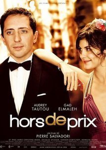 Priceless / Hors de prix / Κορίτσι για Σπίτι (2006)