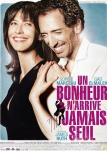 Happiness Never Comes Alone / Η Αγάπη δεν Έρχεται Μόνη (2012)