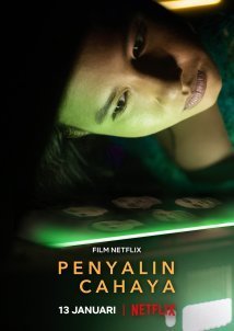 Στο Φωτοτυπικό / Photocopier / Penyalin Cahaya (2021)