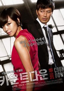 Countdown / Ka-woon-teu-da-woon (2011)