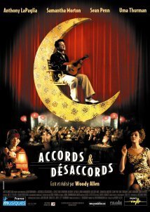 Sweet and Lowdown / Συμφωνίες και ασυμφωνίες (1999)