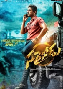 Sarrainodu (2016)