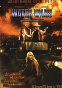 Πολεμοι Για Το Νερο / Water Wars (2014)