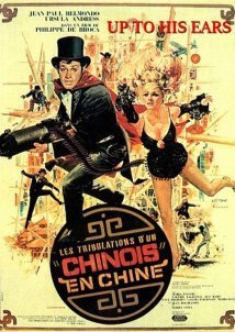 UP TO HIS EARS / Ο ΤΥΧΟΔΙΩΚΤΗΣ ΤΩΝ ΔΥΟ ΗΠΕΙΡΩΝ / Les tribulations d'un Chinois en Chine (1965)