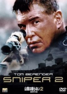 Sniper 2 / Ελεύθερος Σκοπευτής  (2002)