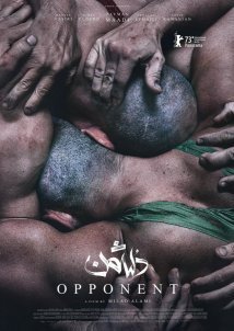 Opponent / Αντίπαλος (2023)
