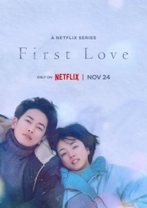 First Love (2022)