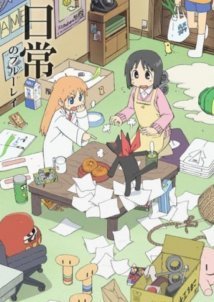 Nichijou: My Ordinary Life