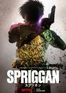 Spriggan (2022)