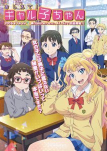 Oshiete! Galko-chan (2016-) TV Series