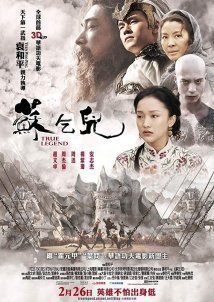 True Legend / Su Qi-er (2010)