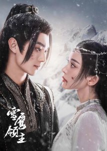 Snow Eagle Lord / Xue Ying ling zhu (2023)