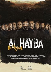Al Hayba (2017)
